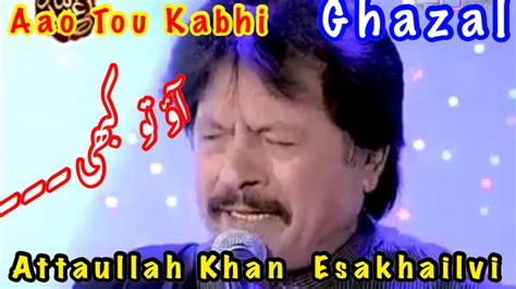 Best Of Attaullah Khan Esakhailvi Aao Tou Kabhi Ghazal Youtube
