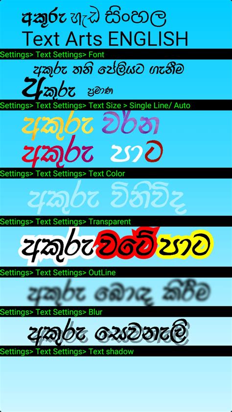 Sri Lanka Sinhala Font Free Download Isiwara Sinhala Fonts For