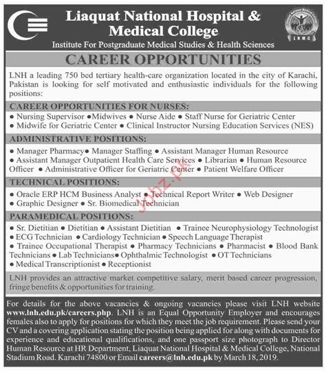 Liaquat National Hospital Medical College Jobs 2019 2023 Job