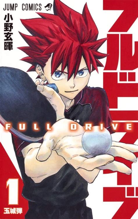 Full Drive Manga Machinations