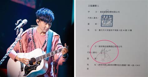 I tried purchasing at every opportunity, but was never lucky. Taiwanese man allegedly forges JJ Lin's signature to cheat ...