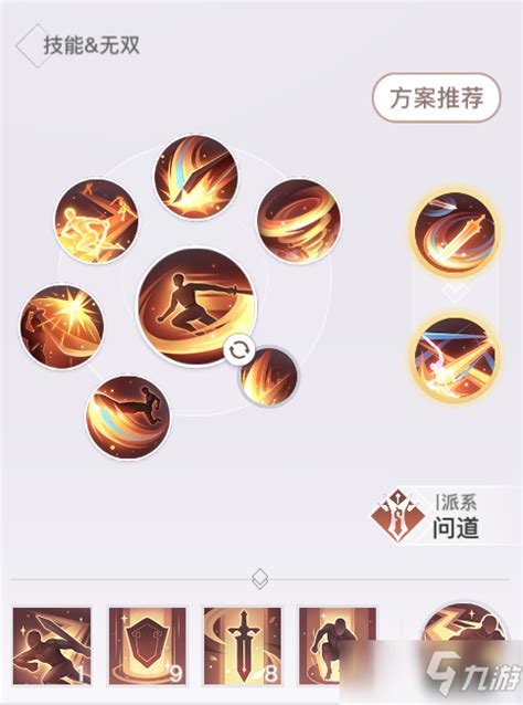 Star player dragon, fire cloud evil spirits, highly recommended! 《天諭手遊》光刃pvp對戰玉虛技巧 光刃pvp對戰玉虛有什麼技巧 - GuideAH