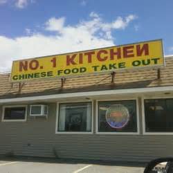1 chinese food reviews, wellington west, ottawa; No 1 Chinese Restaurant - Chinese - Brooklyn, CT - Reviews ...