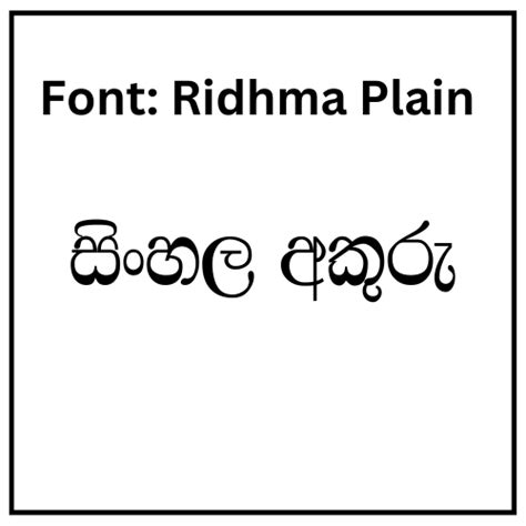 Ridhma Plain Sinhala Font Free Download Fontlk