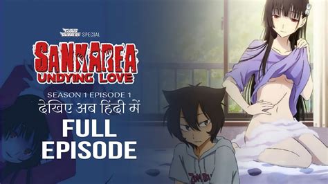 Sankarea Undying Love Anime In Hindi Episode 1 Hindi Dubbed