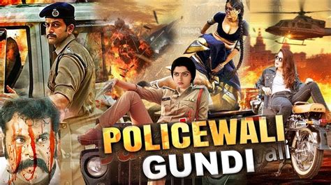 فيلم ـ بوليك ضابط شرطة بشراسة 2021 أحدث أفلام الهندي مدبلج فيلم