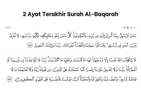 Dua Ayat Akhir Surah Baqarah