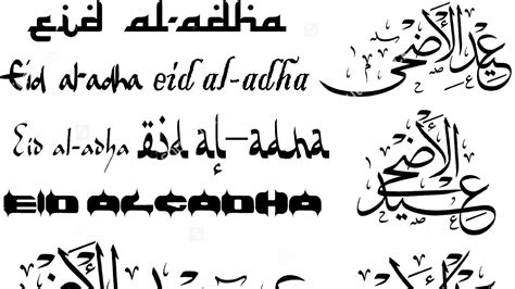Calligraphy Arabic Calligraphy Fonts Calligraph Choices