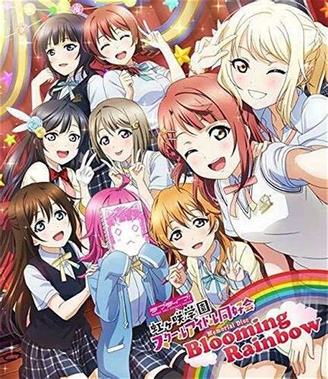 1st Edition Love Live Nijigasaki Gakuen School Idol Memorial Blooming