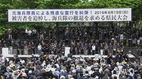 Okinawans Protest Us Military Presence