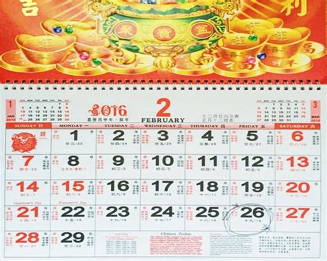 Jadwal Sembahyang Hari Raya Tionghoa Tahun 2022 Tionghoainfo