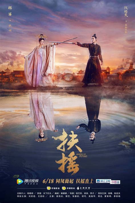 Assorted Posters For Legend Of Fuyao A Splendor To Behold Dramapanda