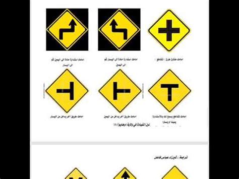 This study guide, and the permit practice test will help make the process easy. Drivers license test Ohio BMV Permit Practice Test امتحان ...