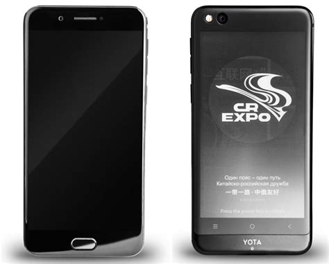 Yotaphone 3 With 55 Inch 1080p Amoled And 52 Inch E Ink Screens Announced