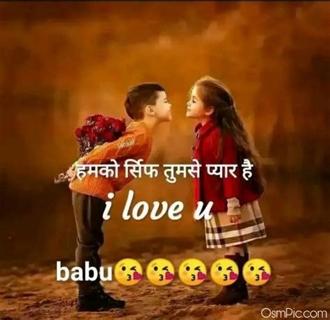 Jun 28, 2021 · love life and life finds a beautiful way to love you back. Top 50 Romantic Love Quotes Images In Hindi With Shayari Download