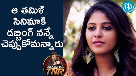 Anjali Frankly With Tnr Talking Movies