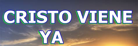 EL RETORNO DEL REY JESÚS: enero 2017