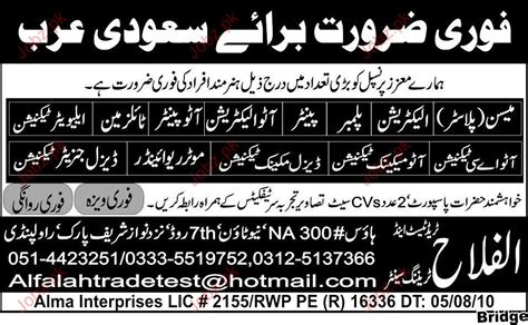 We did not find results for: Plumber, Painter, Diesel Generator Technician Vacancy 2021 ...