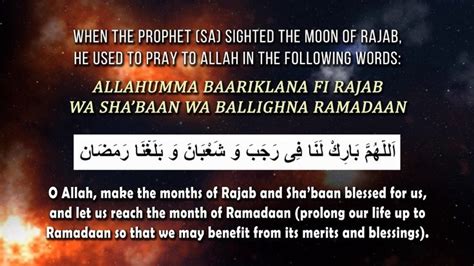 Dua For The Month Of Rajab Months Words Dua