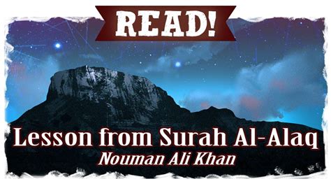 Read Lesson From Surah Al Alaq Illustrated Youtube