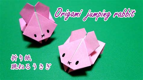 Google has many special features to help you find exactly what you're looking for. Origami-jumping rabbit / 折り紙 ぴょんぴょん跳ねるうさぎ 折り方 ...