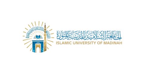 Detail Logo Universitas Islam Madinah Koleksi Nomer 26