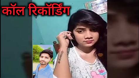 call girl। call recording। full masti। romantic baate youtube