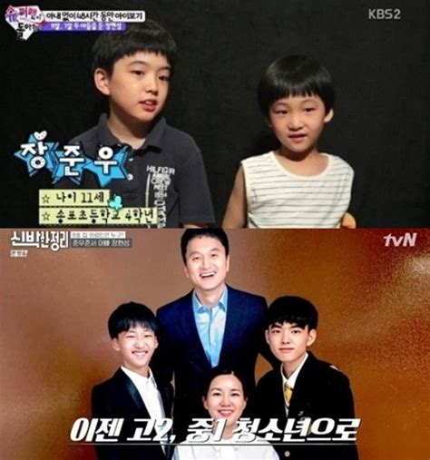 패배를 하게 되고 대부호의 아들. 장현성 아들, 준우-준서 폭풍 성장… '슈돌' 후 7년 "어느덧 ...