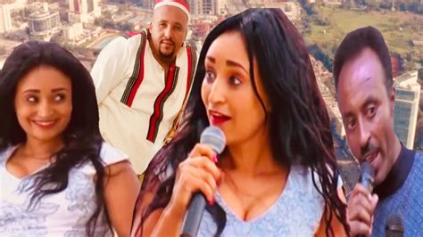 New Oromo Drama 2019 Hara Laangaanoo Irratti Youtube