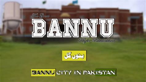 The Great Bannu Untold History Of Bannu Youtube