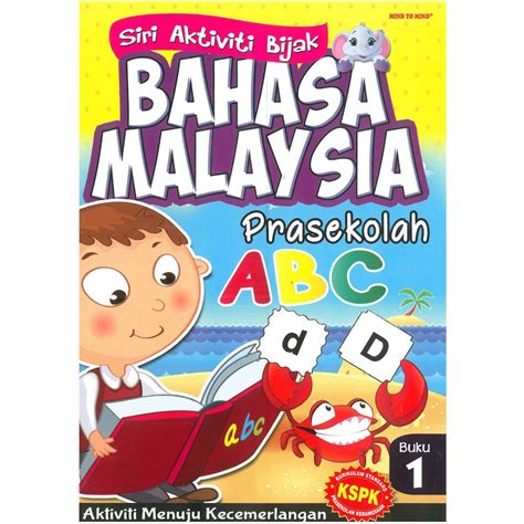 Buy Buku Aktiviti Siri Aktiviti Bijak Bahasa Malaysia Prasekolah