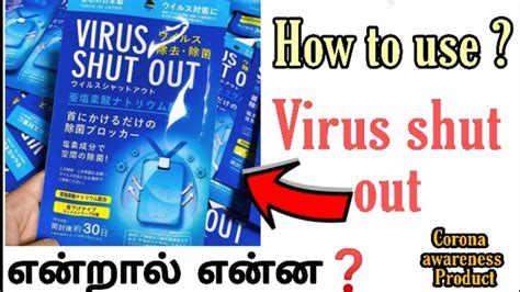 Take out clothes or personal belongings that are not attached or hung from the bag. How to use? | Virus Shut Out | Virus Shut Out Review ...