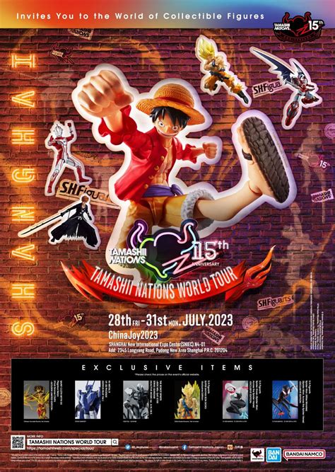 万代魂15周年TAMASHII NATIONS WORLD TOUR 第4会场将定于上海 ChinaJoy 现场举行 特玩网