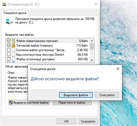 Як очистити кеш у Windows 10 та покращити роботу вашого ПК ІНСТРУКЦІЯ