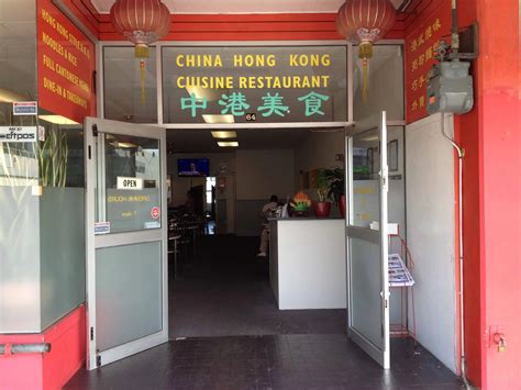 China Hong Kong Restaurant 中港美食 Birkenhead Auckland Zomato