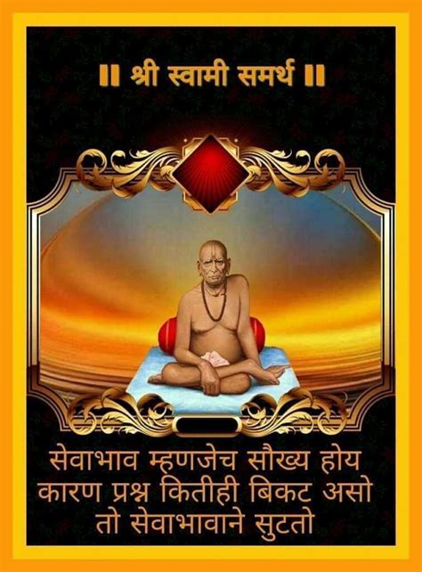 View their personal photography portfolio on pexels →. ॐ श्री स्वामी समर्थ जय जय श्री स्वामी समर्थ ॥॥ in 2020 | Swami samarth, Lord krishna wallpapers ...