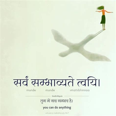 Sanskrit Again On Instagram Credit