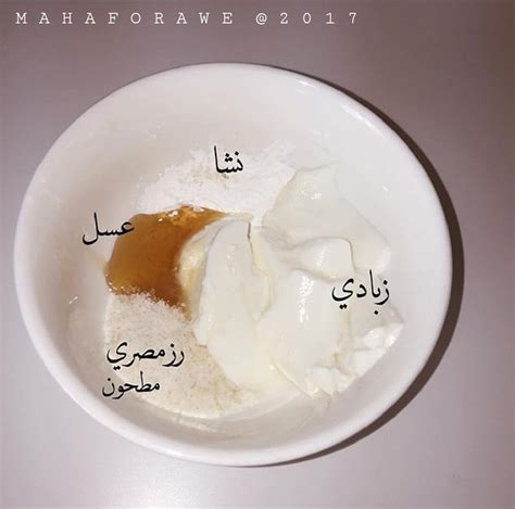 نيللي كريم تغني تتر ب 100 وش على الهواء. ماسك الترطيب والنضارة