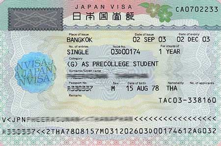 I plan to travel hokaido,japan this coming oct. Japan to issue multi-entry visas for Vietnam - News VietNamNet