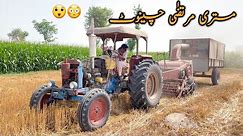 Ustad Murtaza Chiniot Modified Ford Tractor For Chopper