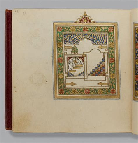 Dalail Al Khayrat Prayer Book Akm535 The Aga Khan Museum