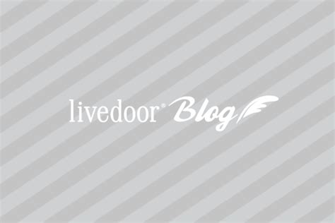 [B!] livedoor IDへの不正ログインに関する注意喚起｜ライブドアブログ スタッフブログ