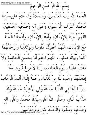 Download doa selepas solat fardhu. Doa Selepas Solat Dalam Rumi Dan Arab Serta Maksud ...