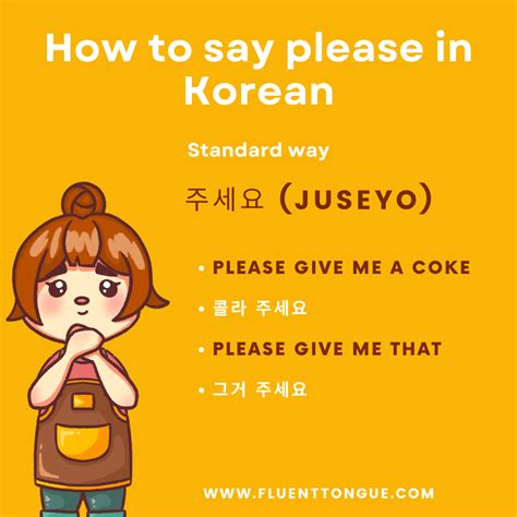 How To Say Please In Korean6 Correct Ways With Audio
