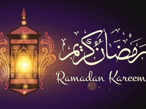 40 Ramadan Mubarak 2020 Images Png Overall Wallpaper