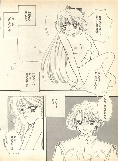 Post 2258778 Comic Minakoaino Princedemande Sailormoon Takahashimako