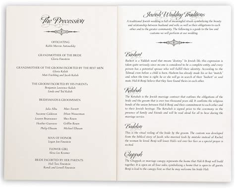 Jewish Wedding Programs And Jewish Program Wording Templates