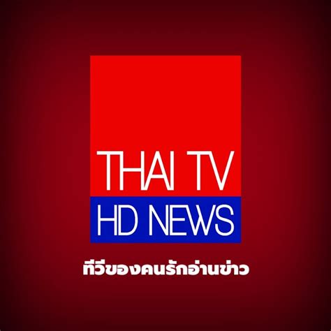 THAI TV HD NEWS 2 - YouTube