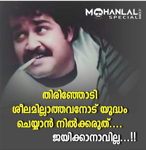 What is the correct way to say i am studying in malayalam? Best friendship quotes by Latheef Aroor on quotes ...
