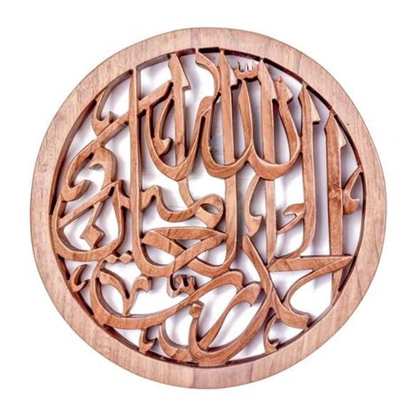 Mahajati Traditional Calligraphic Art Islamic Art Islamic Art